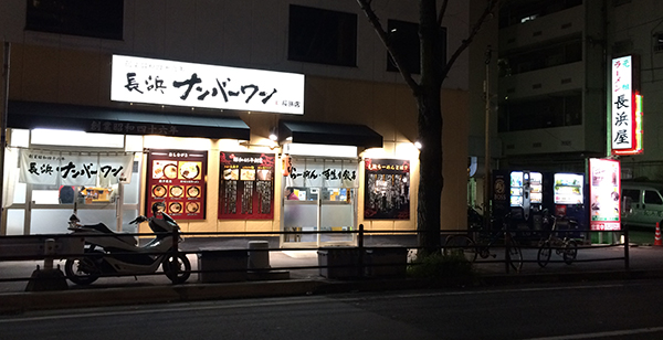 店_600