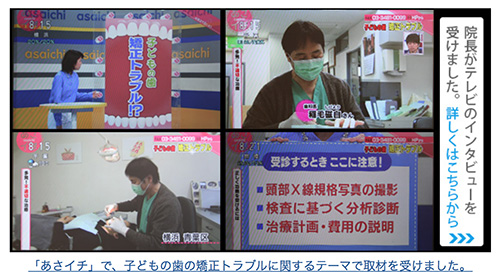 いなげ矯正HP_500