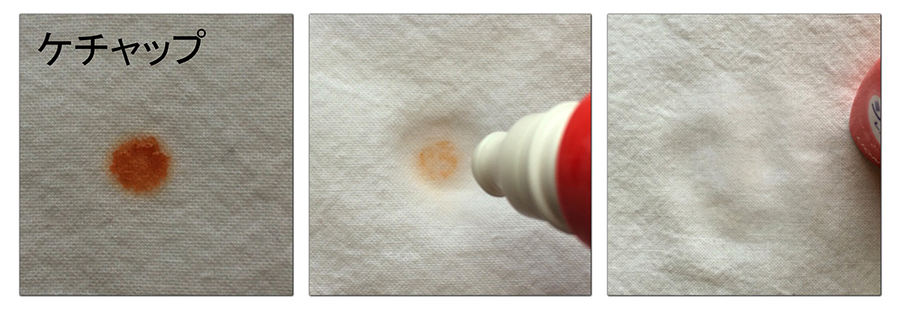 ケチャップ_900