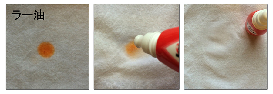 ラー油_600