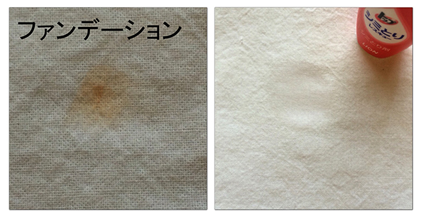ファンデ_600