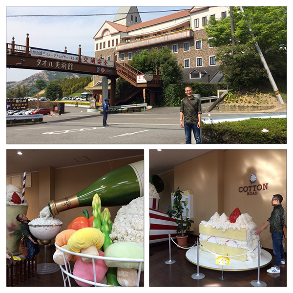 タオル美術館_600