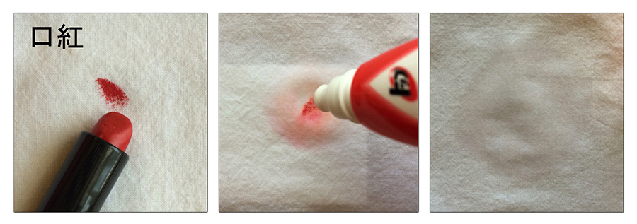 口紅_900