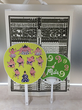 %e3%81%86%e3%81%a1%e3%82%8f_350