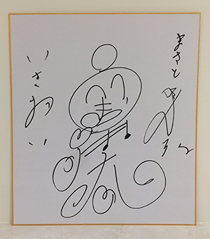 %e3%82%b5%e3%82%a4%e3%83%b31_300