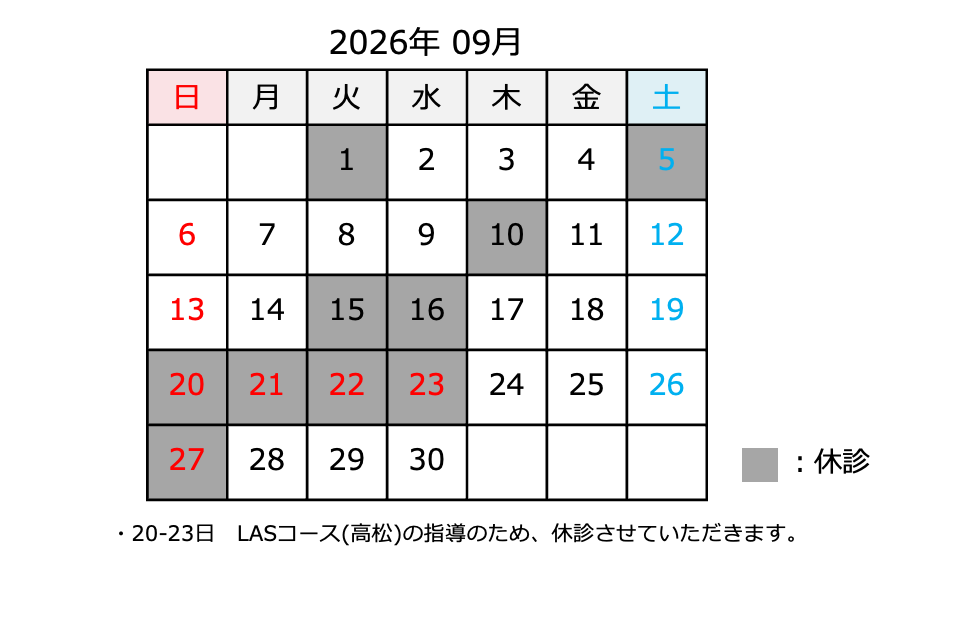 2026.09